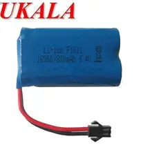 2 шт. (SM заглушка) 6 4 V 800mAh литий ионная аккумуляторная батарея для