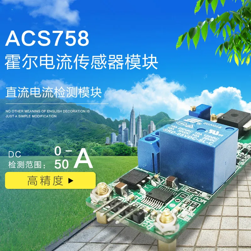 

ACS758 DC Current Detection Module 0-50A Hall Current Sensor Module High Precision 0.1A