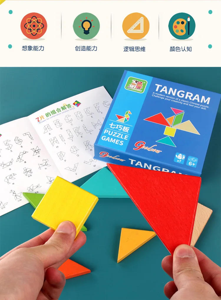 Классическая деревянная головоломка-головоломка Tangram, Детская креативная логическая обучающая Развивающая игра, игрушки, Подарочная коробка для детей