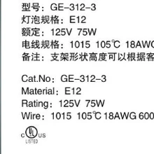 E12 патроны Кронштейн света с проводом для освещения 125 v 75 w