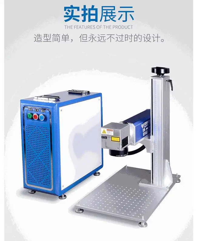  Fiber laser Marking machine Separate miniature Metal engraving machine Marking printer carving LOGO