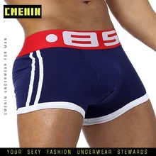 CMENIN мужское Брендовое Мужское нижнее белье, боксеры, сексуальные хлопковые боксеры, нижнее мужское белье для геев, мужские трусы, нижнее белье-шорты BS40