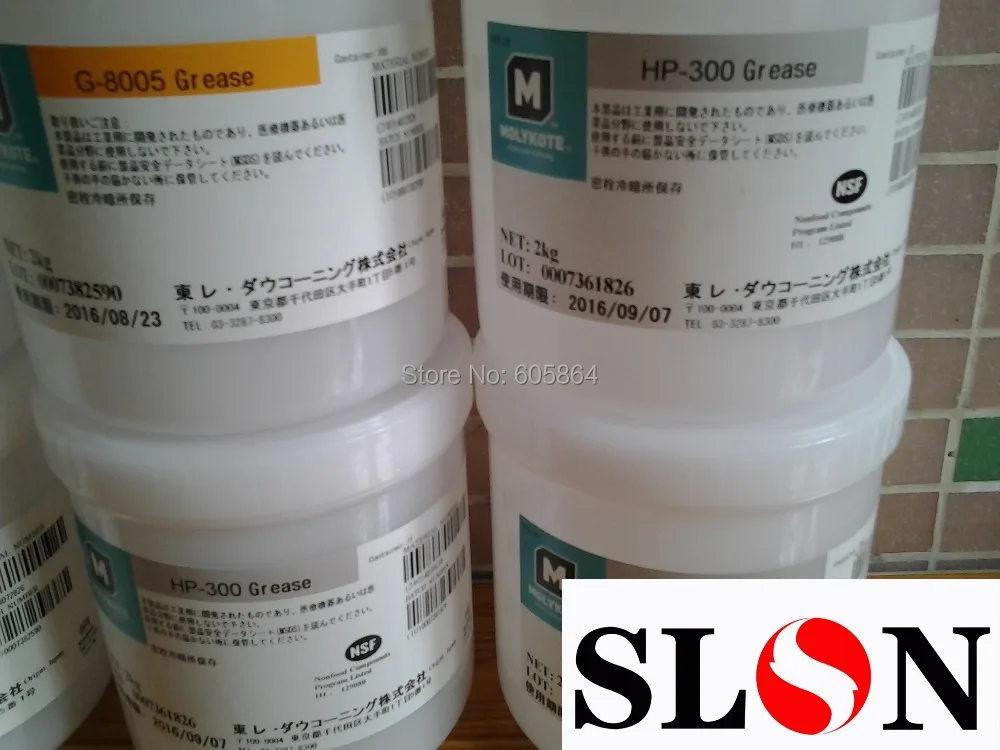 Original 2KG G8005 barreled HP300 grease for HP M600 P4015 5200 P3015 P3005 5200DTN series fuser film sleeves  free shipping