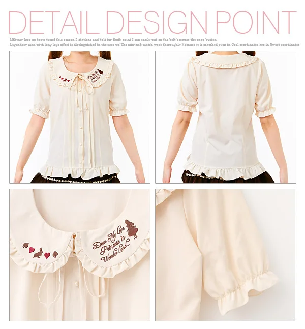 alice in wonderland blouse