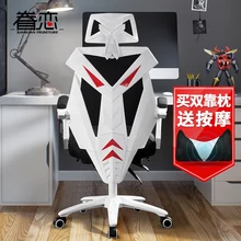 

European Attachment Computer To Work In An Office Netting Can Swivel Boss Break Game Electric Chair
