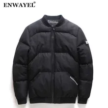 Новинка, осенне-зимние куртки, Мужская парка, стеганая ветровка, мужские куртки, пальто, парки, пальто 6700