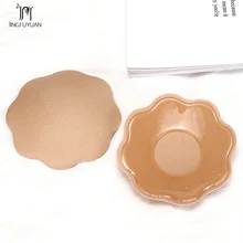 Новинка, 1 пара клей для сосков пикантные многоразовые грудные накладки пуховые невидимый бюстгальтер в виде лепестков для вечерние платье силиконовые накладки на соски