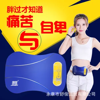 

Massage and Fitness Belt to Lose Weight and Fat