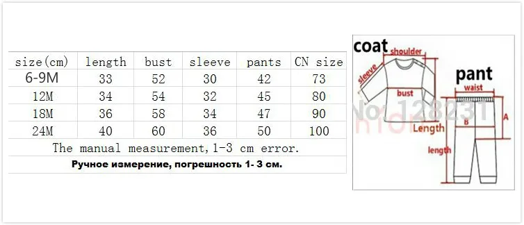 Детский свитер из чистого хлопка с рисунком 1