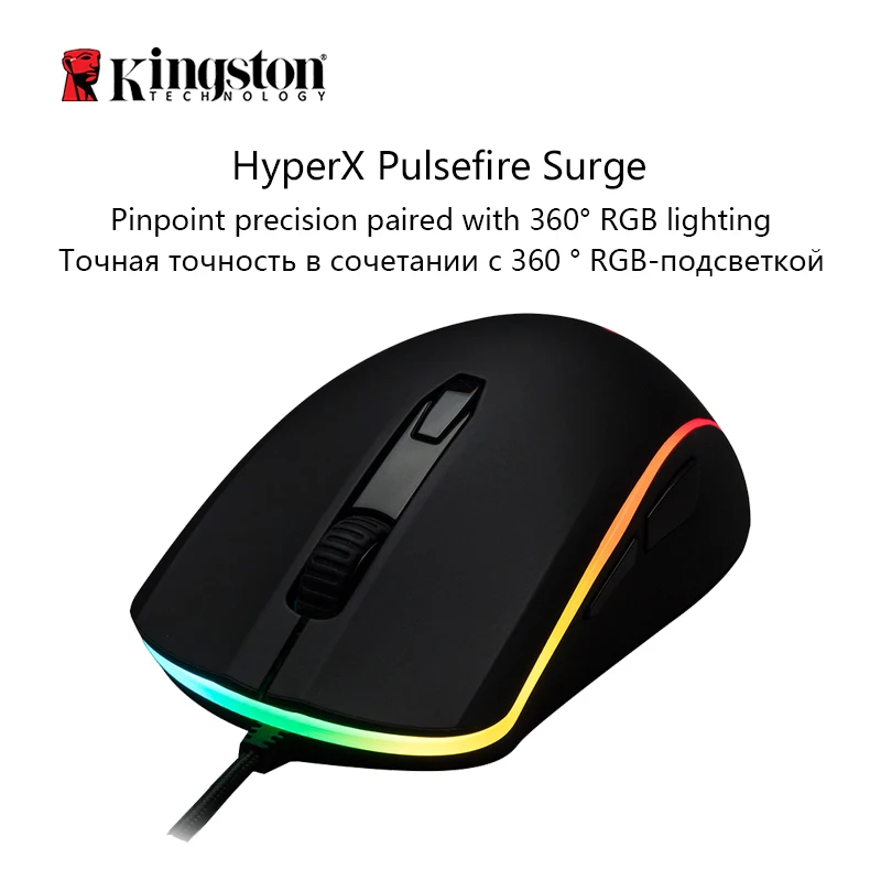 Игровая Мышь Для Левши Купить