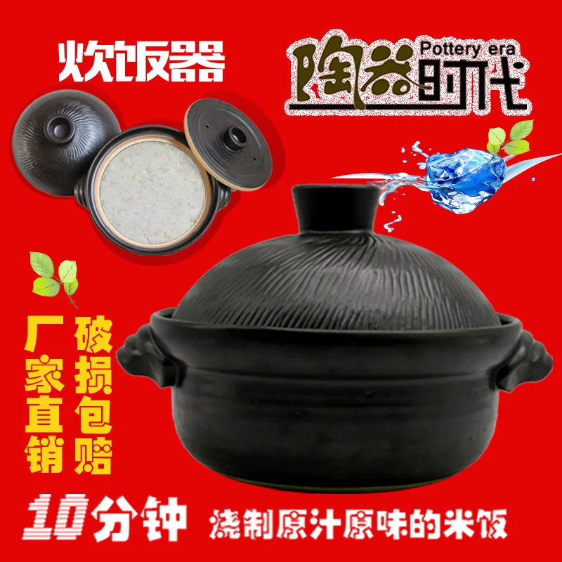 

The original fire baozaifan ceramic cooking device casserole pot fire Steamed Rice coarse pottery double cap wholesale shipping