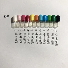 1000/5000 шт Размеры 0# Пустые твердые желатиновые из медицинского порошка многоразового проглотил капсулы, полые съедобные разделены оболочки капсулы