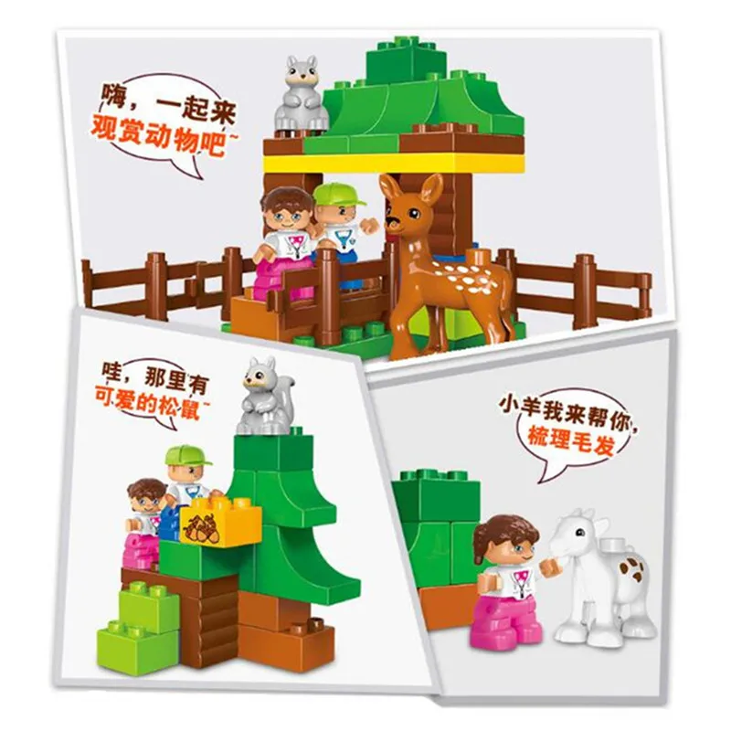 Большой размер Diy Кирпичи Happy Farm Zoo животные хобби строительные блоки набор
