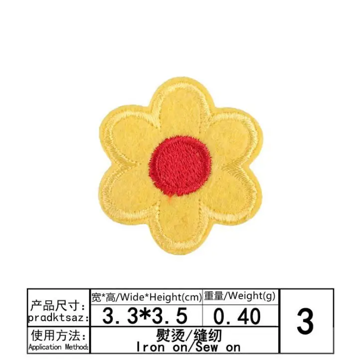 依秀小花0.29元3#