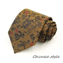 9 см китайский стиль мода галстук для мужчин Corbatas Новинка Вышивка каллиграфия с принтом бренд