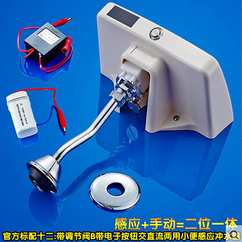 DC и датчик переменного тока смывочное устройство унитаза, Поверхностный Установленный клапан автоматического слива, настенное крепление Туалет писсуарный кран, J16433 - Цвет: sensor urinal F
