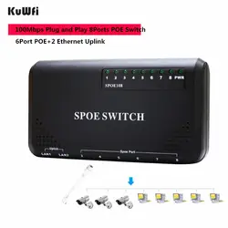 KuWFi 90 W 8 Порты и разъёмы PoE коммутатор 10/100 Мбит/с POE коммутатор Мощность Ethernet для IP Камера сетевой коммутатор телефона устройств Wirelss