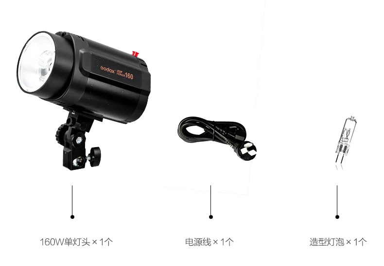 GODOX 160WS 160W Профессиональная Фотостудия вспышка стробоскоп осветительная лампа