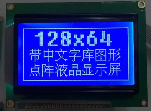 Glyduino ЖК-дисплей 12864 Дисплей модуль Синий Экран с Подсветка 5 В ST7920 параллельно Порты и разъёмы ЖК-дисплей Дисплей для Arduino