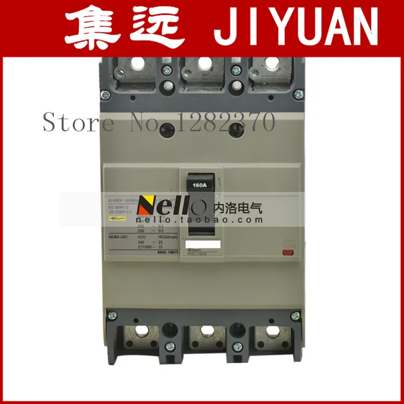 

[ZOB] Authentic original breaker air switch NSC250S 3P 200A/225A/250A 18KA MCCB