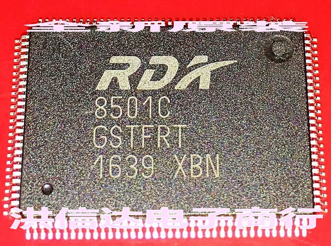 Новый и оригинальный RDA8501C|Запасные части| |