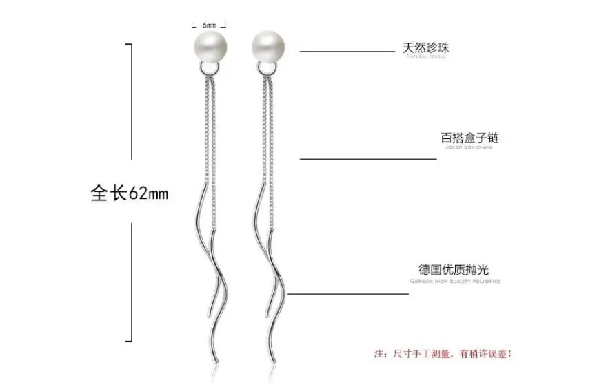 Anenjery, изысканные, простые, модные, 925 пробы, серебряные, с кисточками, рябь, линия уха, раковина, жемчуг, длинные серьги, brincos для женщин, S-E172