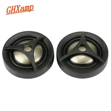 GHXAMP 2 дюймов твитер динамик Bluetooth динамик DIY 4 Ом 15 Вт титановая пленка тройной громкоговоритель для автомобиля модифицированный 2 шт