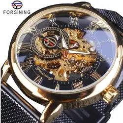 Мода 2019 г. Forsining фирменные прозрачные случае 3d логотип гравировка золотой Нержавеющая сталь для мужчин подарок механические часы Роскошные