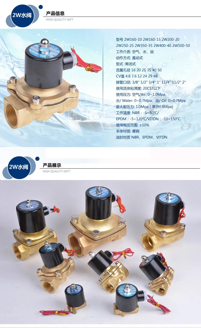 VALVE (1)