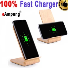 eAmpang Wood Grain Fast Wireless Charger for Samsung Galaxy S6 S7 edge S8 Plus Note 5 7 8 Note8 & for Apple iPhone X 8 8 Plus