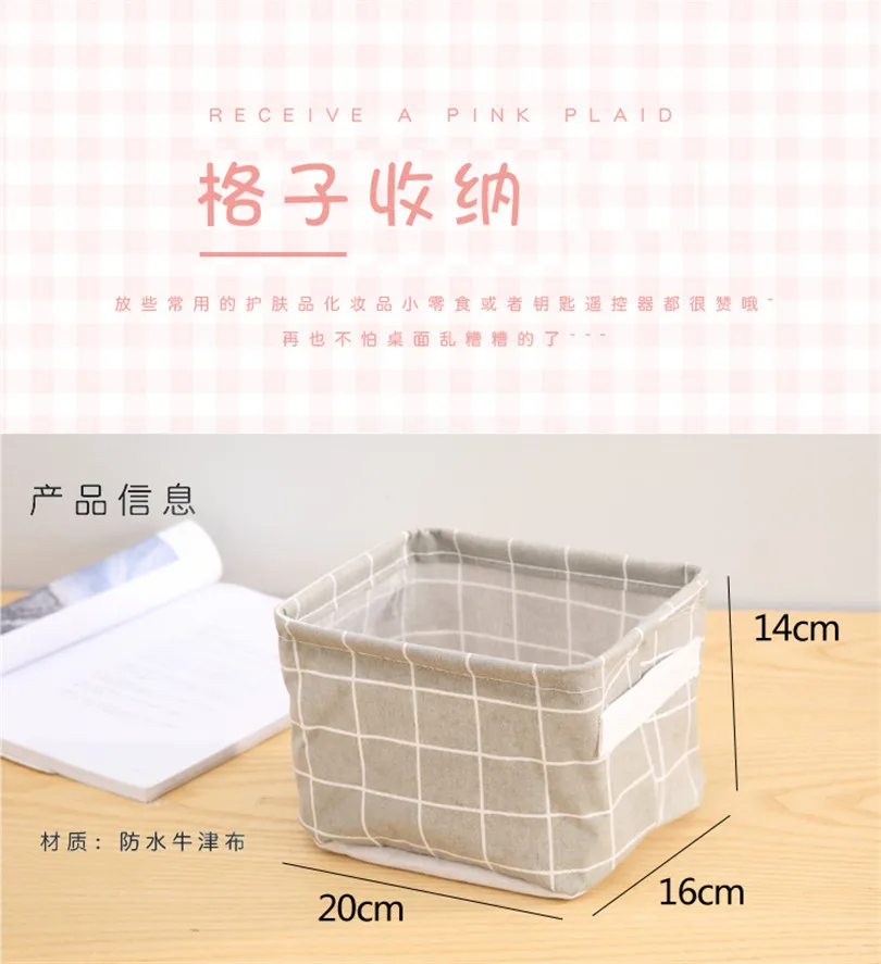  Desktop Storage Basket (9)