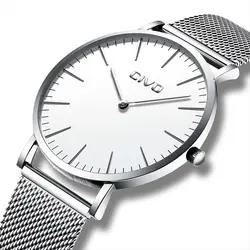 CIVO простые ультра тонкие наручные часы мужские s часы с сетчатым ремешком водонепроницаемые мужские спортивные Топ брендовые серебряные