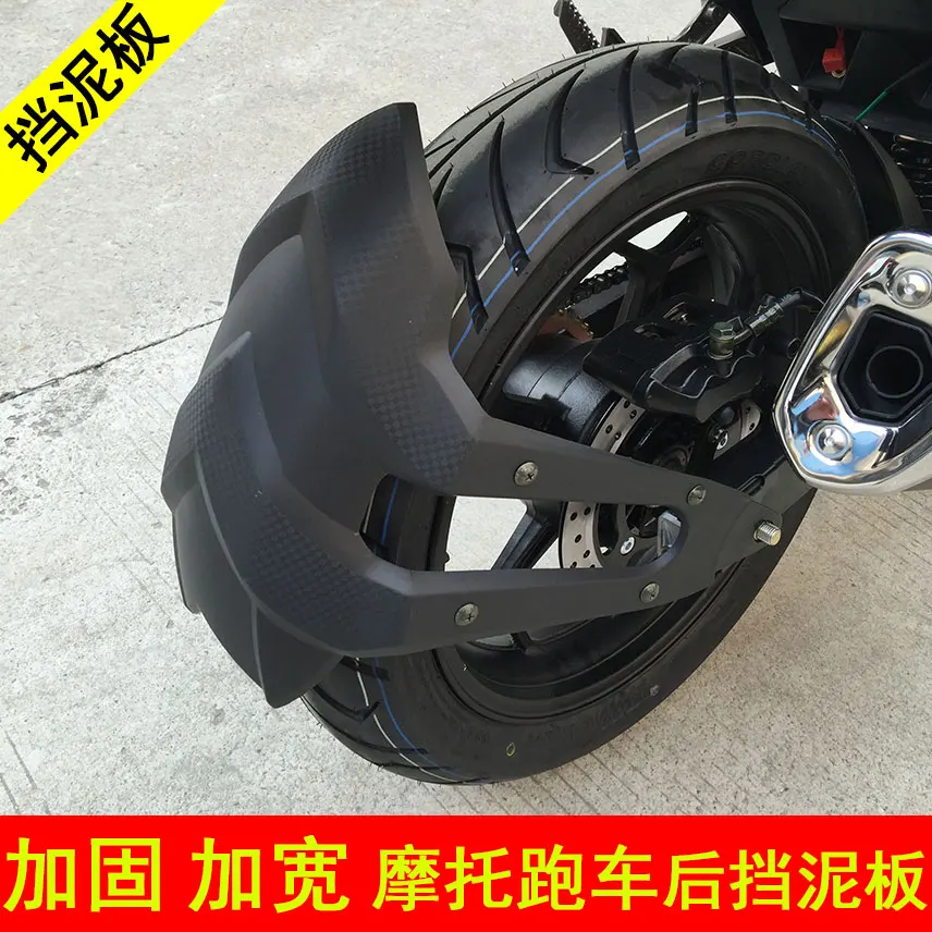 Задние крылья для мотоцикла брызговики Honda CBR300R CFMOTO Horizon CB190R Ninja KTM/YCR Kawasaki Z250 |