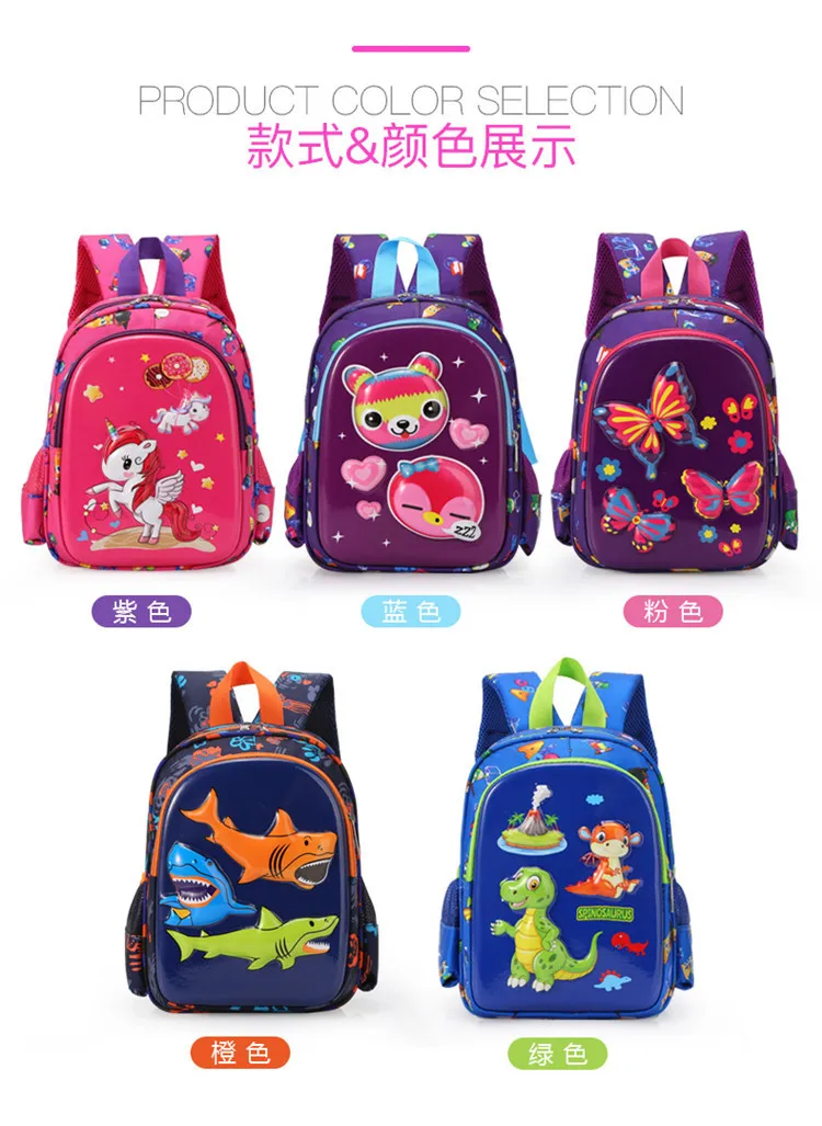 Mochilas escolares