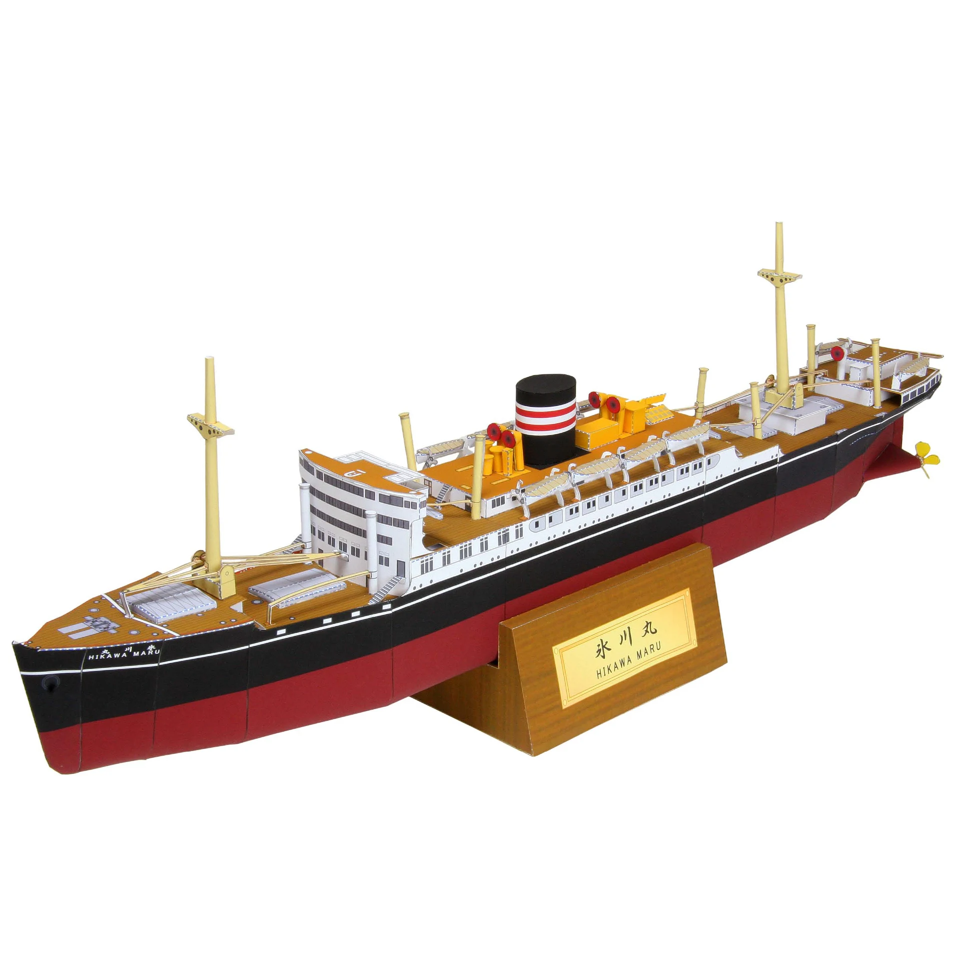 

Hikawa Maru Ship Boat Paper Model Assemble Hand Work Puzzle Game DIY Kids Toy