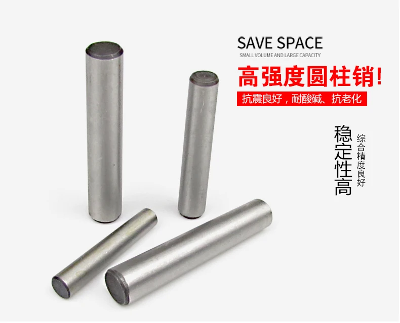 штифт конусный