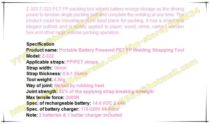 Z322 Батарея на солнечной Пластик сварки трением обвязкий инструмент с 2 аккумулятор и зарядное устройство Электрический PP/полиэтиленовый обвязочный инструмент для ноутбука 13/16 мм