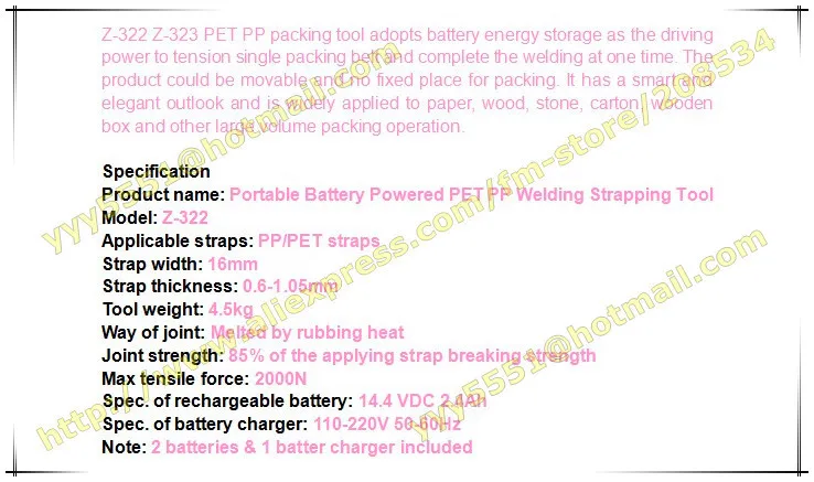 Wholwsale Z322 ручной на батарейках поли пластиковый обвязочный инструмент, ручной Электрический ПЭТ обвязочная машина для 16 мм