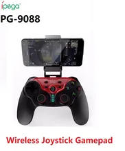 iPega PG 9088 PG-9088 Wireless Game Controller Gamepad Joystick for Android/iOS//Win 7/8/10 Smartphone/PC/TV Box