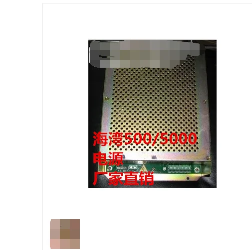 

For Qinhuangdao Gulf Host Bay JB-QG/T-GST5000GST9000 AC to DC power Supply Box in stock