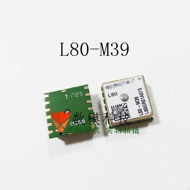 Free Ship L80 L80M39 GPS with antenna Module External antenna LCC 16