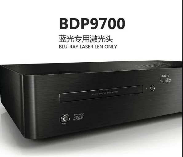 Лазерная головка BDP9700