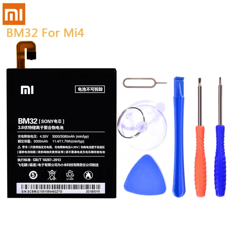 Оригинальный BM39 BM36 BM35 BM32 BM22 для Xiaomi Mi 6 5 5S 4C 4 Mi6 Mi5 Mi4C Mi4 батарея Замена литий