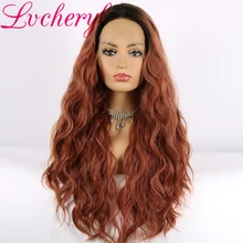 Lvcheryl натуральный длинный синтетический парик с Омбре коричневый парик пучки волос влажная волна высокотемпературный волоконный парик для женщин