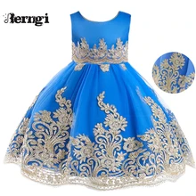 Beringi/кружевное свадебное платье для девочек; детское атласное платье принцессы с золотой нитью и вышивкой для торжественных мероприятий; Вечерние платья на выпускной