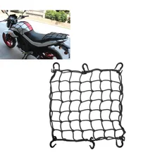 15,7" x 15,75" банджи грузовая сеть с 6 регулируемыми крючками эластичная мотоциклетная сетка для хранения галстук