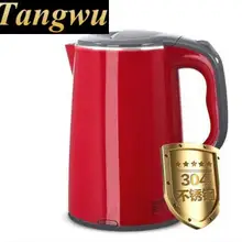 Электрический чайник использует Автоматическое отключение питания предотвращает закипание защита от перегрева функция автоматического выключения