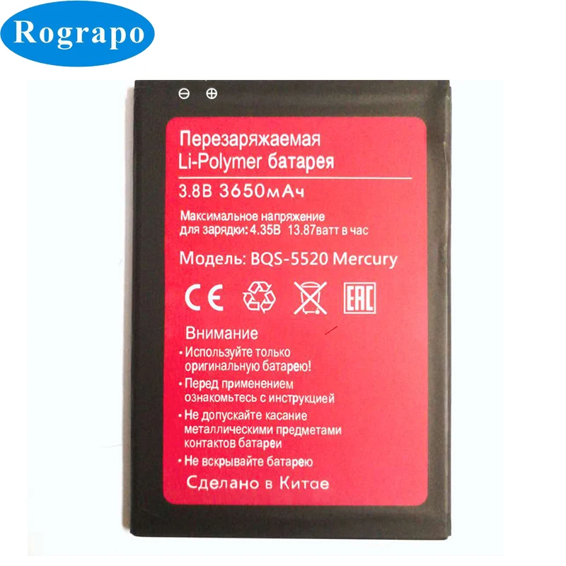 Новый BQS-5520 аккумулятор 3650 мАч для BQ Mobile bqs5520 Аккумулятор мобильный телефон |