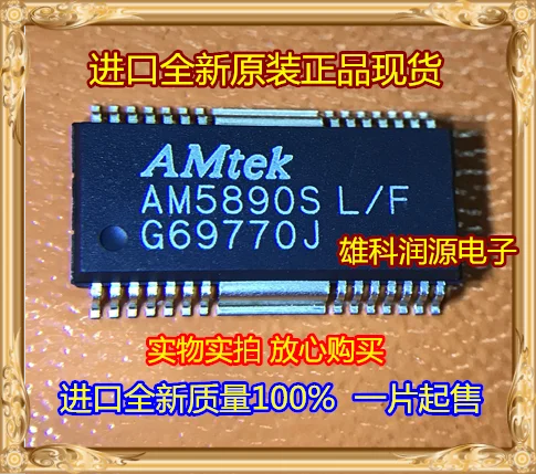 

5Pcs/lot AM5890S AM5890SL/F HSOP