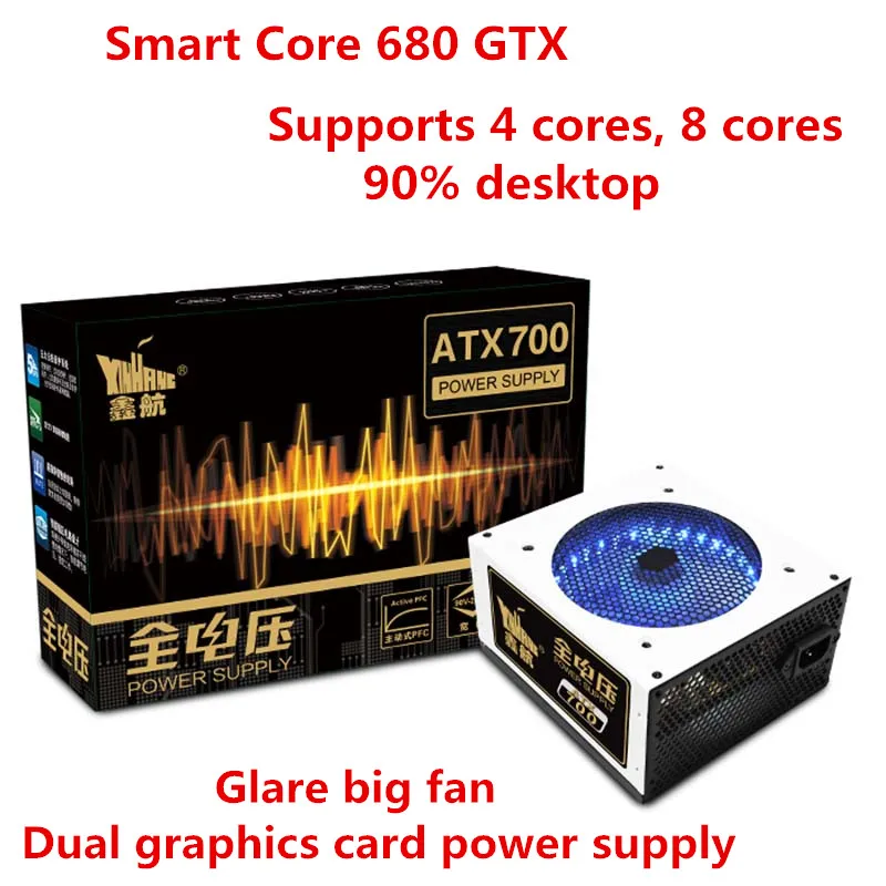 Блок питания XINHANG для ПК 700 Вт PCI SATA ATX 12 В блок настольного компьютера 110 220 игровой